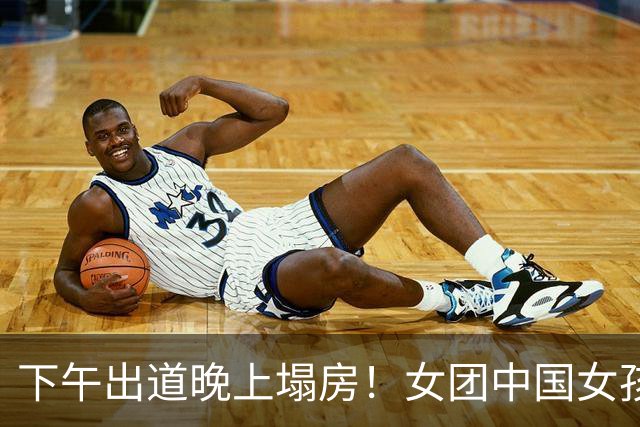 下午出道晚上塌房！女团中国女孩曝父母是老赖，拿百姓血汗钱铺路